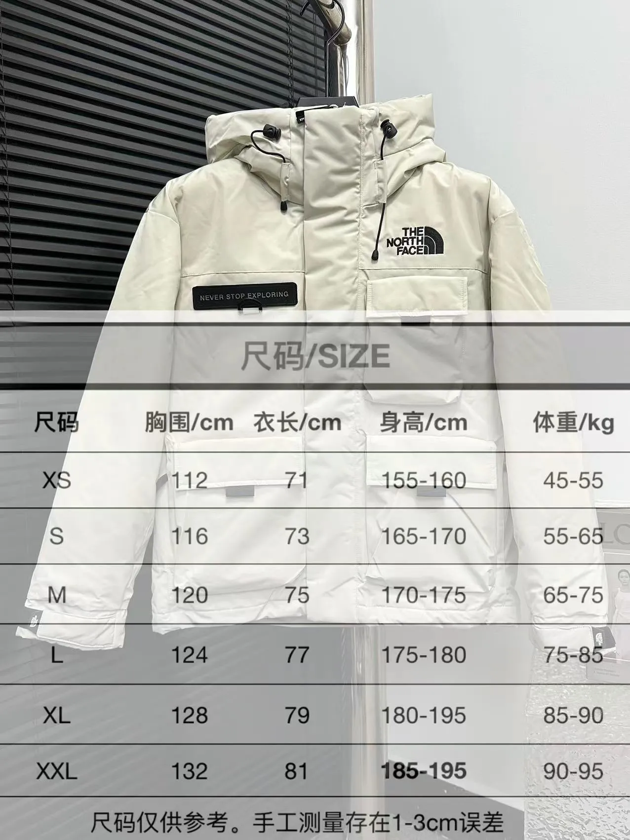 Size